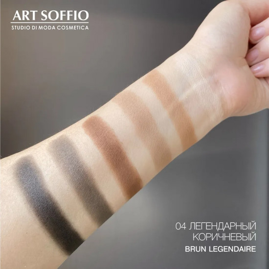 Палетка теней для век «Creates Graphics Top Professional Eyeshadow E-69», оттенок 04 Легендарный Коричневый
