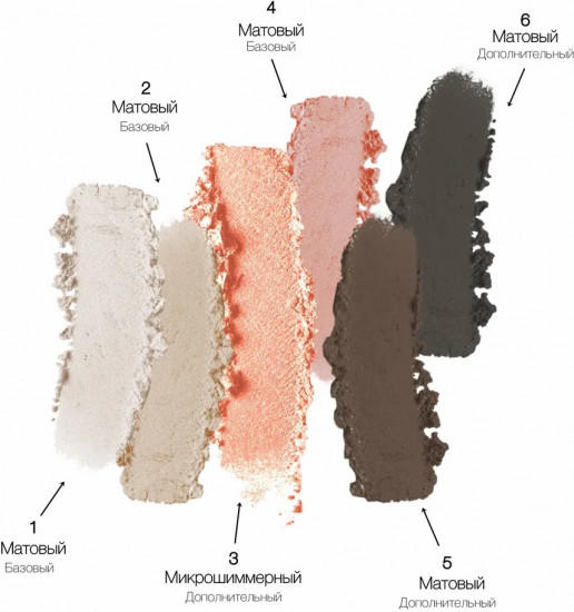 Палетка теней для век «Creates Graphics Top Professional Eyeshadow E-69», оттенок 07 Легенды Марокко