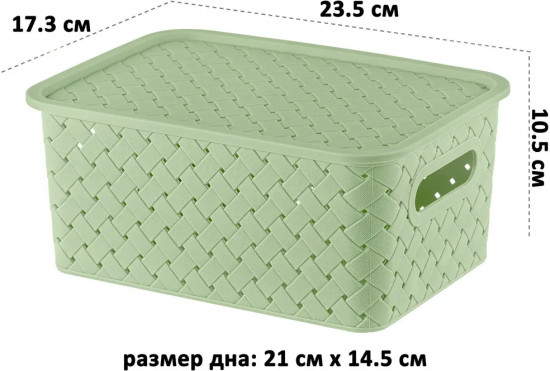 Набор корзин с крышками