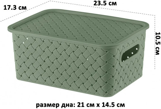 Набор корзин с крышками