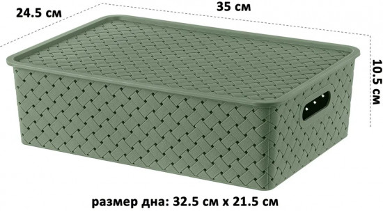 Корзинка с крышкой
