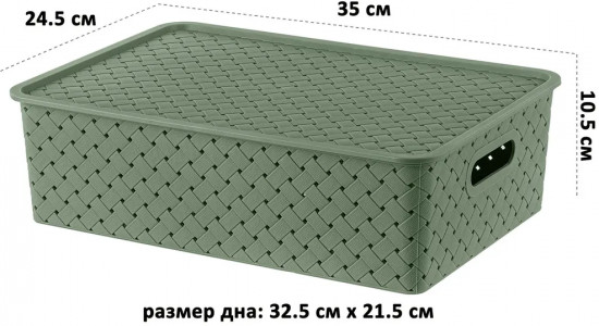 Набор корзин с крышками