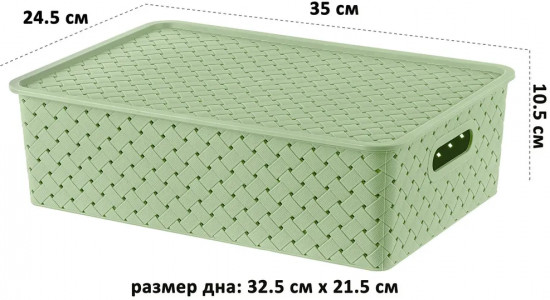Корзинка с крышкой