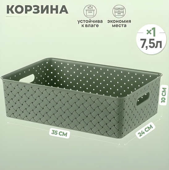 Корзинка «Береста»