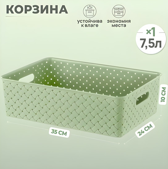 Корзинка «Береста»
