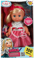 Кукла интерактивная «Вика» - Фото 1
