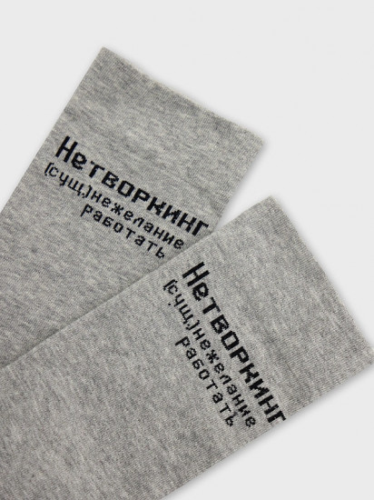 Носки унисекс