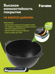 Казан для плова с крышкой «Гранит black Induction Pro» - Фото 8