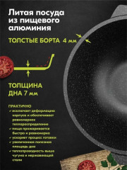 Казан для плова с крышкой «Гранит black Induction Pro» - Фото 9