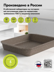 Противень «Гранит» - Фото 8