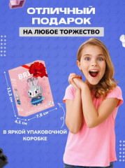 Конструктор из миниблоков «3D Джуди Хоппс» - Фото 1
