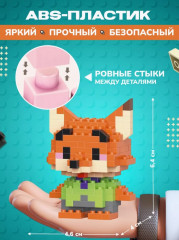 Конструктор из миниблоков «3D Ник Уайлд» - Фото 2