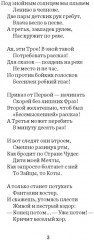 Алиса в Стране Чудес - Фото 1