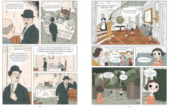 Одри Хепберн. Ангел с печальными глазами - Фото 10