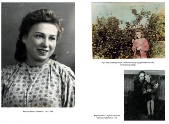 Ищи меня в России. Дневник «восточной рабыни» в немецком плену. 1942-1943