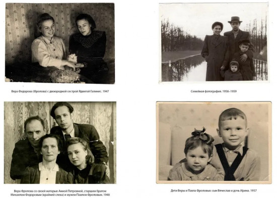 Ищи меня в России. Дневник «восточной рабыни» в немецком плену. 1942-1943