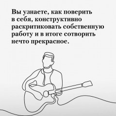 Из ничего. Искусство создавать искусство - Фото 5