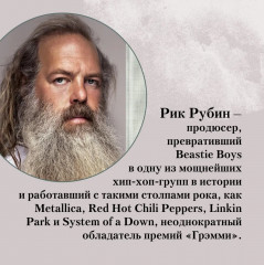 Из ничего. Искусство создавать искусство - Фото 7