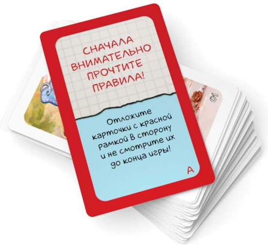 Игра настольная «Элементарно для детей. Собачьи дела»