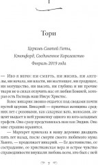 Побег в Тоскану - Фото 1