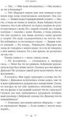 Побег в Тоскану - Фото 8