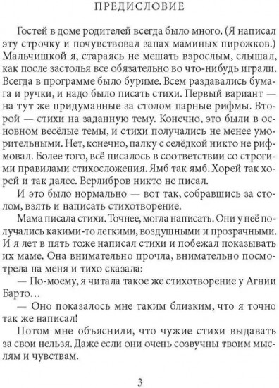 СТО. Стихи и пародии