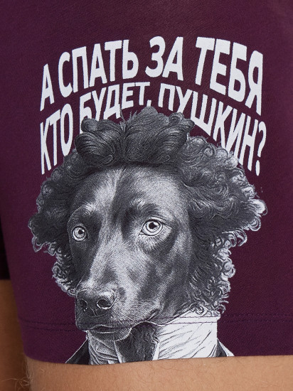 Трусы-боксеры мужские
