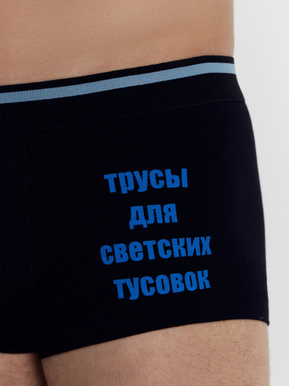 Трусы-боксеры мужские