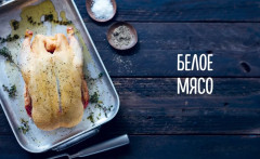 В духовке и на гриле - Фото 6