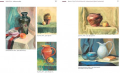 Живопись - Фото 3