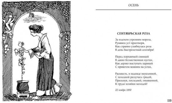 Избранное