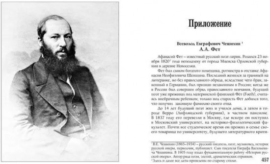 Избранное