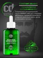 Лосьон против выпадения волос - Фото 1