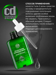 Лосьон против выпадения волос - Фото 2