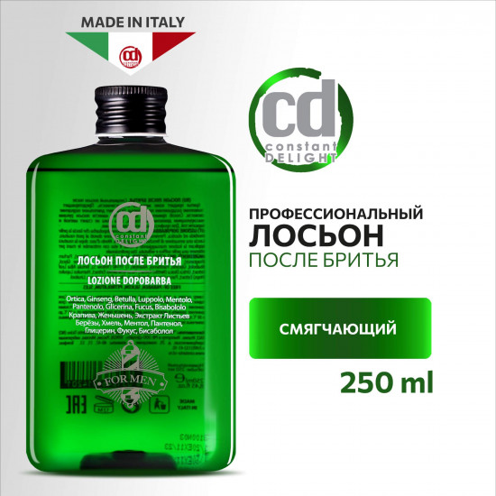 Лосьон после бритья «Lozione Dopobarba»