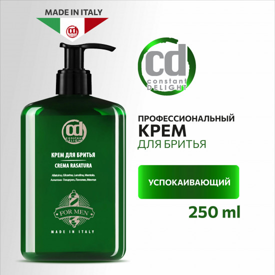 Гель для бритья