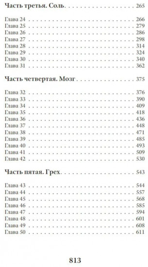 Надпись