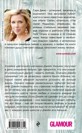 Комплект из 3 книг: Ежевичная зима. Соленый ветер. Тихие слова любви