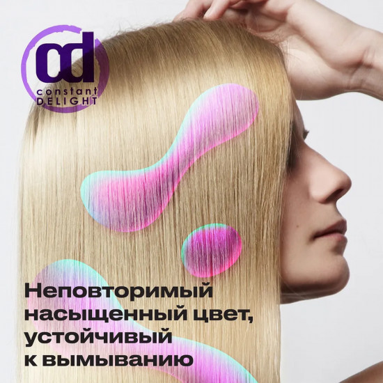 Крем-краска для волос с витамином С, оттенок 0/22 Синий микстон
