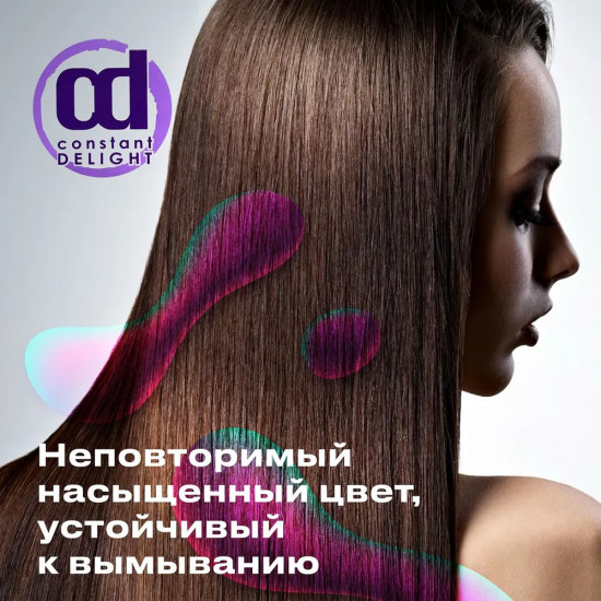 Крем-краска для волос с витамином С, оттенок G2 Опал