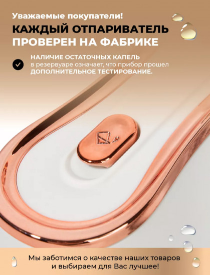 Отпариватель ручной портативный