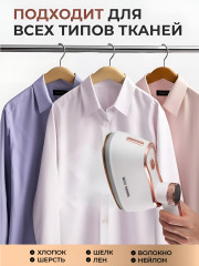 Отпариватель ручной портативный - Фото 4