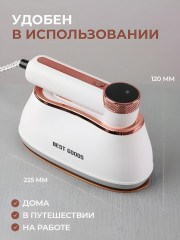 Отпариватель ручной портативный - Фото 8