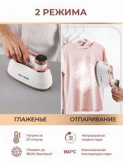 Отпариватель ручной портативный - Фото 5