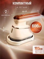 Отпариватель ручной портативный - Фото 1