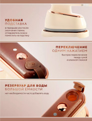 Отпариватель ручной портативный - Фото 4