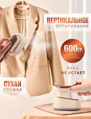 Отпариватель ручной портативный - Фото 7