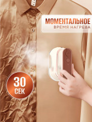 Отпариватель ручной портативный - Фото 10