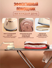 Отпариватель ручной портативный - Фото 11