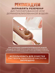 Отпариватель ручной портативный - Фото 12